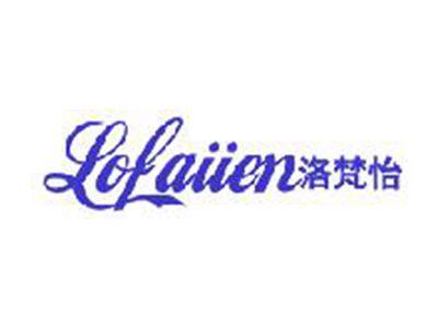 洛梵怡LOFAIIEN