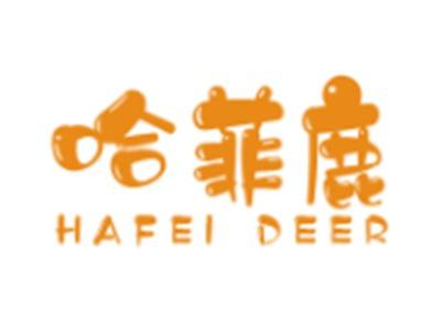 哈菲鹿
HAFEI DEER