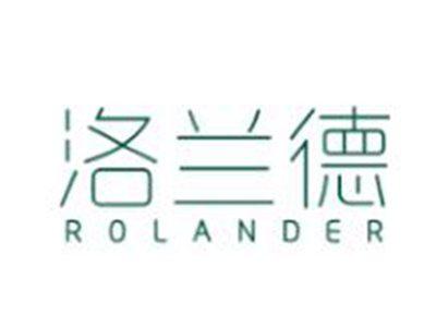 洛兰德
ROLANDER