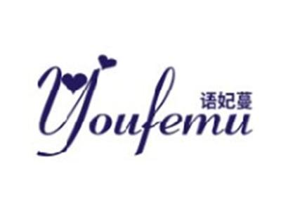 语妃蔓
YOUFEMU
