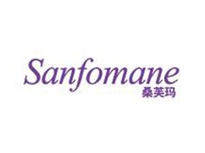 桑芙玛SANFOMANE