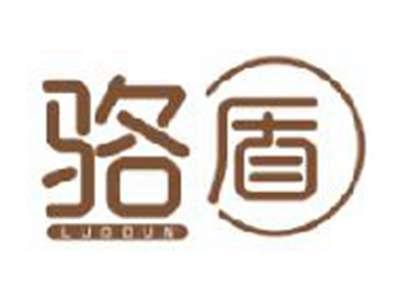 骆盾