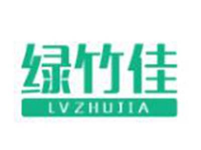 绿竹佳