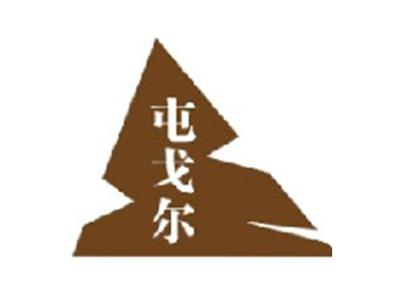 屯戈尔