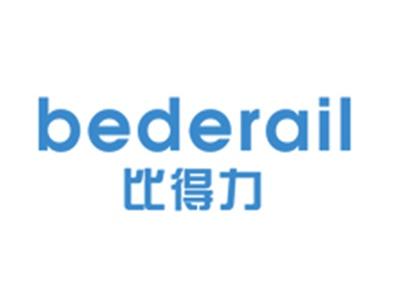 比得力
BEDERAIL
