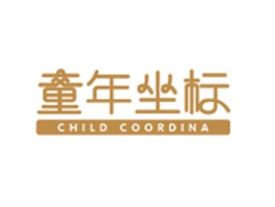 童年坐标CHILD COORDINA