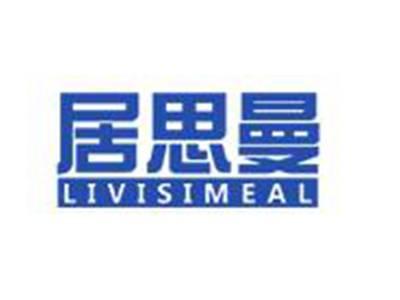 居思曼LIVISIMEAL