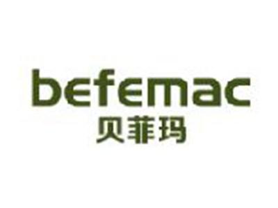 贝菲玛
BEFEMAC