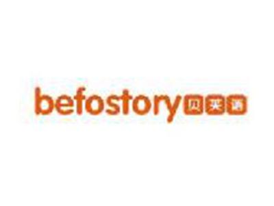 贝芙语
BEFOSTORY
