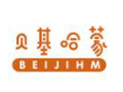 贝基哈蒙
BEIJIHM