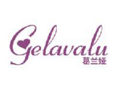 葛兰娅
GELAVALU