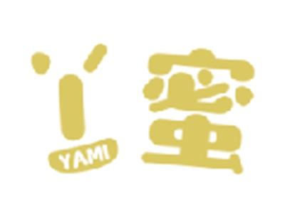 丫蜜