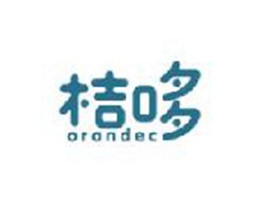 桔哆
ORANDEC