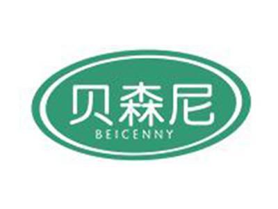 贝森尼
BEICENNY
