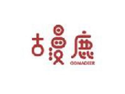 古漫鹿
GOMADEER