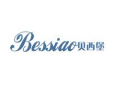贝西堡
BESSIAO