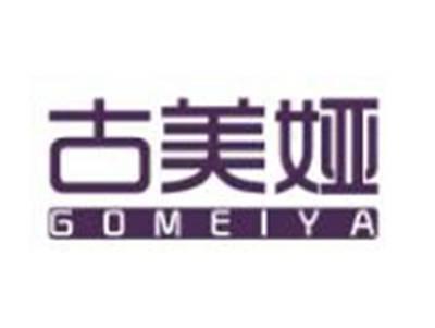 古美娅GOMEIYA