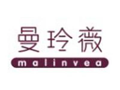 曼玲薇MALINVEA