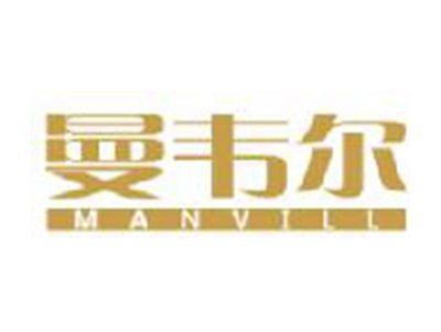 曼韦尔MANVILL