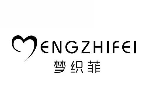 梦织菲