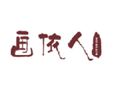 画依人
HUAIIAIN