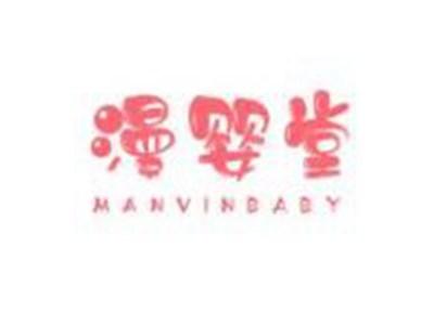 漫婴堂
MANVINBABY