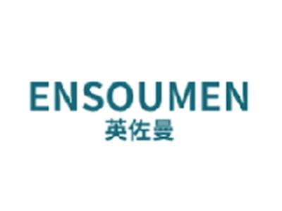 ENSOUMEN英佐曼