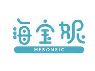 海宝妮
HEBONEIC