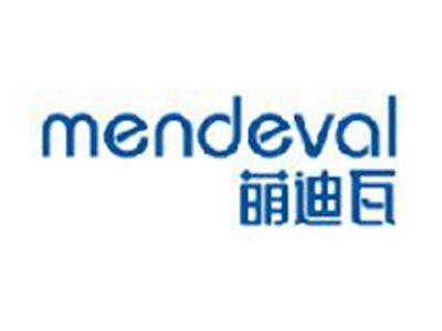萌迪瓦MENDEVAL