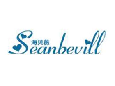 海贝薇
SEANBEVILL
