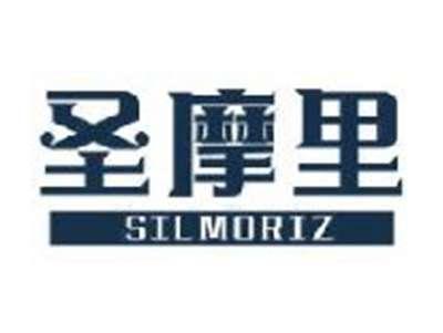 圣摩里
SILMORIZ