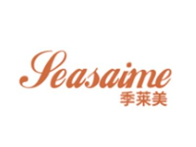 季莱美
SEASAIME