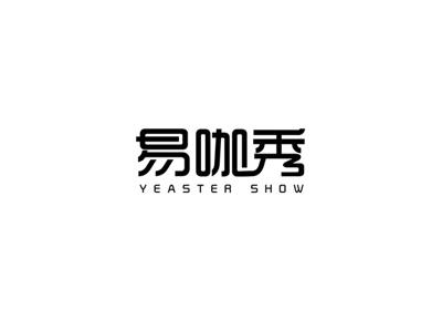 易咖秀
YeasterShow