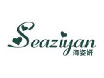 海姿妍
SEAZIYAN