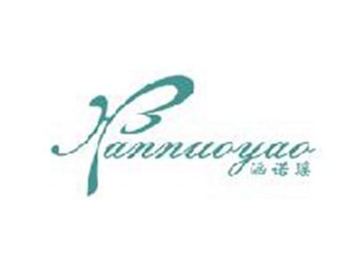 涵诺瑶