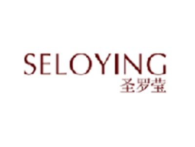 圣罗莹
SELOYING