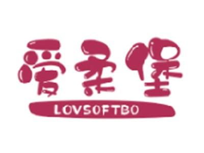 爱柔堡LOVSOFTBO