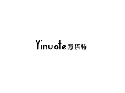 意诺特
