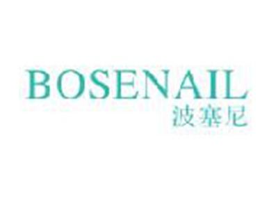 波塞尼
BOSENAIL