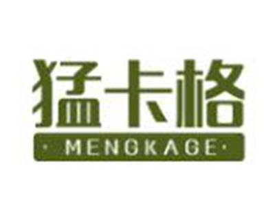 猛卡格