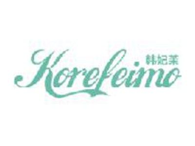 韩妃茉
KOREFEIMO