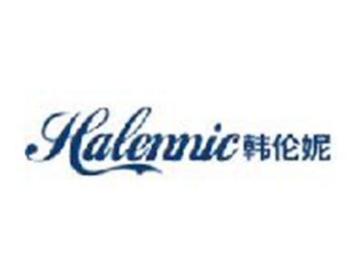 韩伦妮HALENNIC