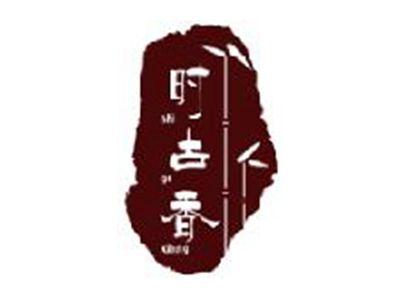 时古香SHIGUXIANG