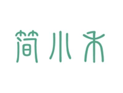 简小禾
