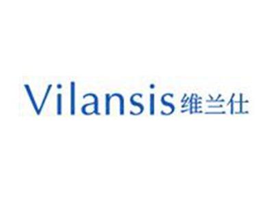 维兰仕
VILANSIS