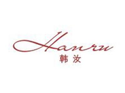 韩汝HANRU
