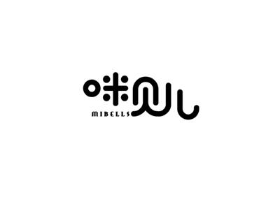 咪贝儿mibells