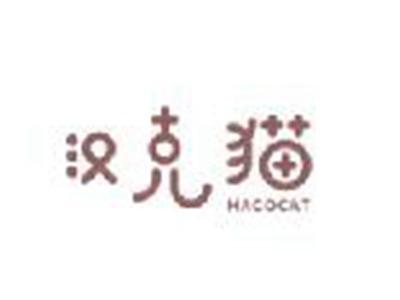 汉克猫
HACOCAT