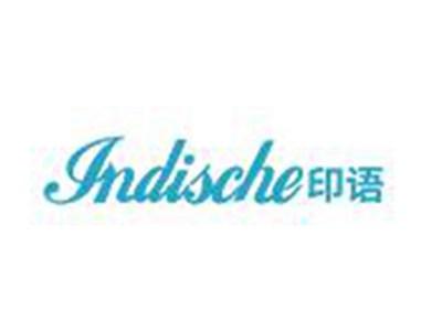 印语INDISCHE