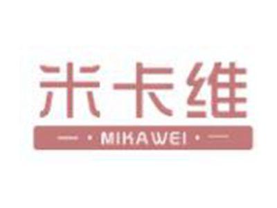 米卡维MIKAWEI